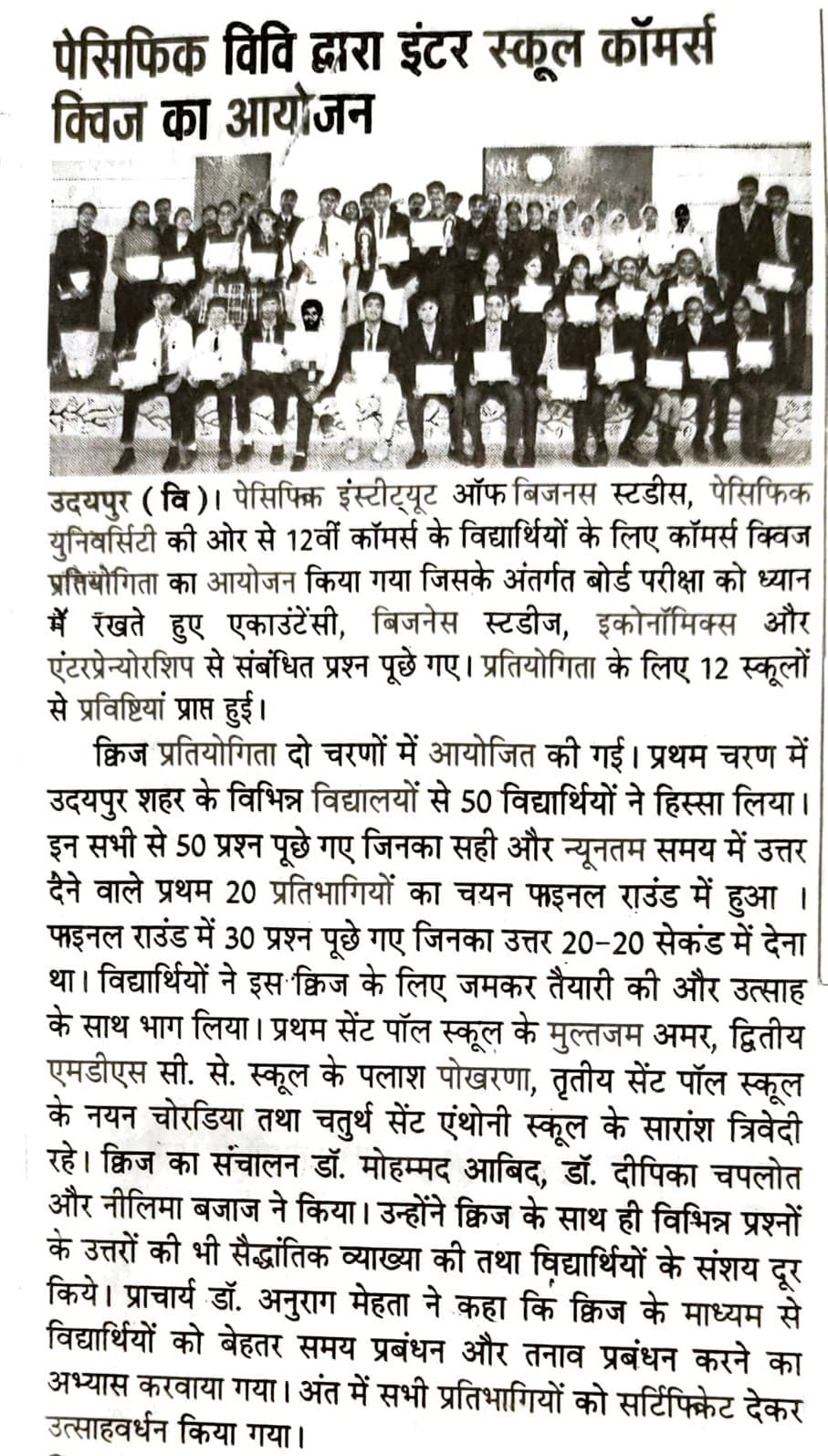 Aatmakijwala%202023-06-25